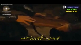 Dirilis Ertugrul - Season 05 Episode 57